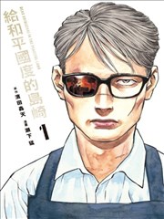 纸上剧场 漫画改编影视在线资源封面
